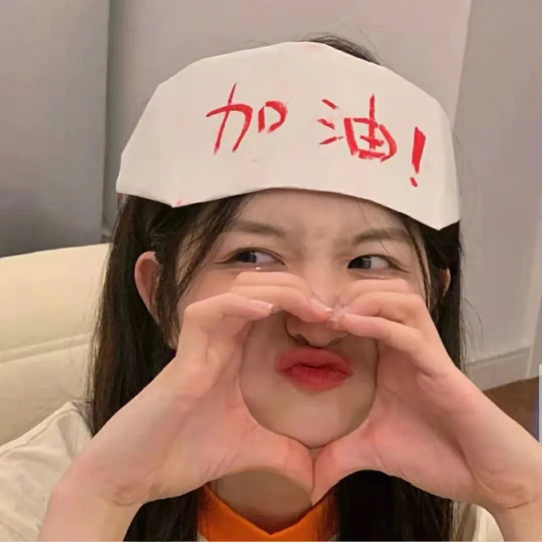 首次亮相